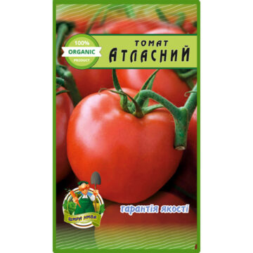 Томат Атласный пакет 20 семян