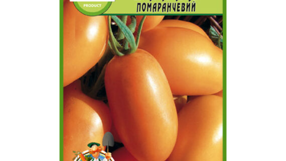 Томат Банан оранжевый пакет 20 семян
