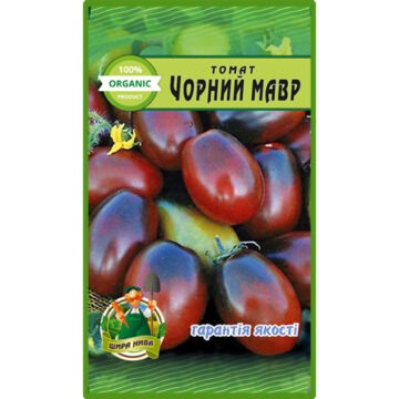 Томат Черный мавр пакет 20 семян