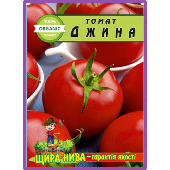 Томат Джина пакет 50 насінин