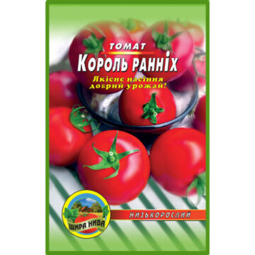 Томат Король ранніх, пакет 100 насінин