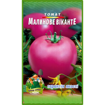 Томат Малиновое Виконте пакет 50 семян