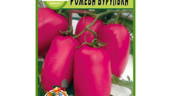 Томат Розовая сосулька пакет 20 семян