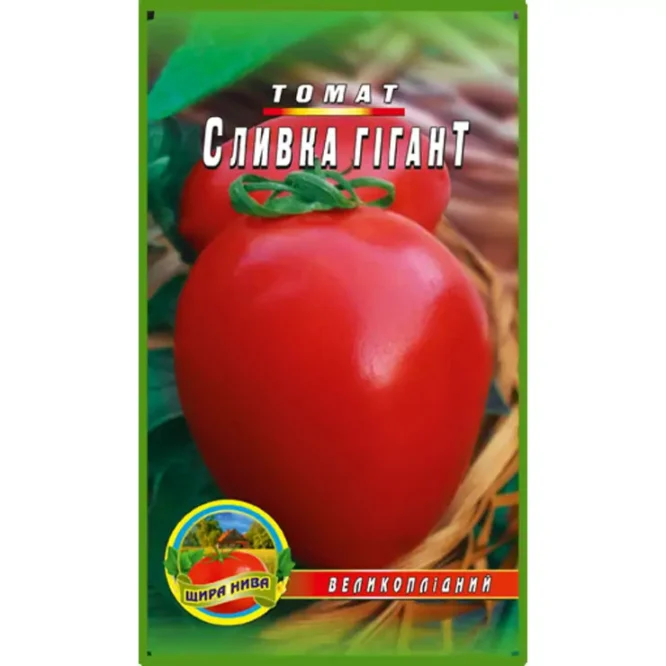 Томат Сливка гігант