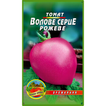 Томат Волове серце рожеве пакет 80 насінин