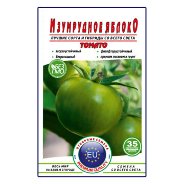 Томат Изумрудное яблоко пакет 35 семян