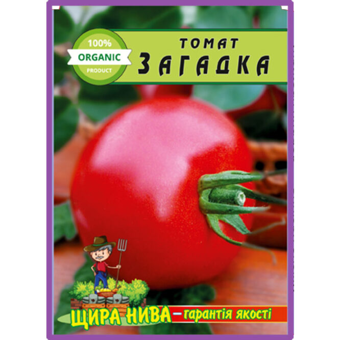 Томат Загадка пакет 50 насінин