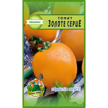 Томат Золотое сердце пакет 20 семян