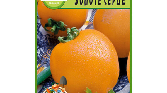 Томат Золотое сердце пакет 20 семян