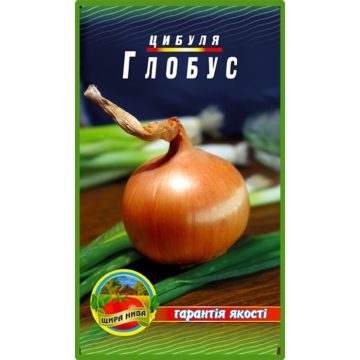Цибуля Глобус пакет 3 грамів
