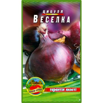 Цибуля Веселка пакет 5 грамів насінин